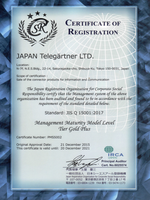 Certificate JIS Q 15001:2017 (Japan Telegärtner Ltd.)
