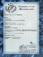 Certificate ISO 9001:2015 (Japan Telegärtner Ltd.) - JP