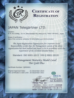 Certificate ISO 9001:2015 (Japan Telegärtner Ltd.)